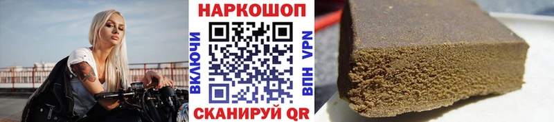 Купить наркотик Южно-Сухокумск Героин  Cocaine  А ПВП  Меф мяу мяу  ГАШ  Конопля 