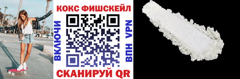 блэк спрут ССЫЛКА  Южно-Сухокумск  КОКАИН Колумбийский 