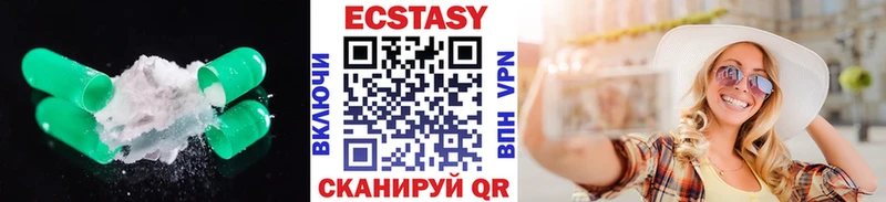 продажа наркотиков  OMG вход  Экстази DUBAI  Южно-Сухокумск 