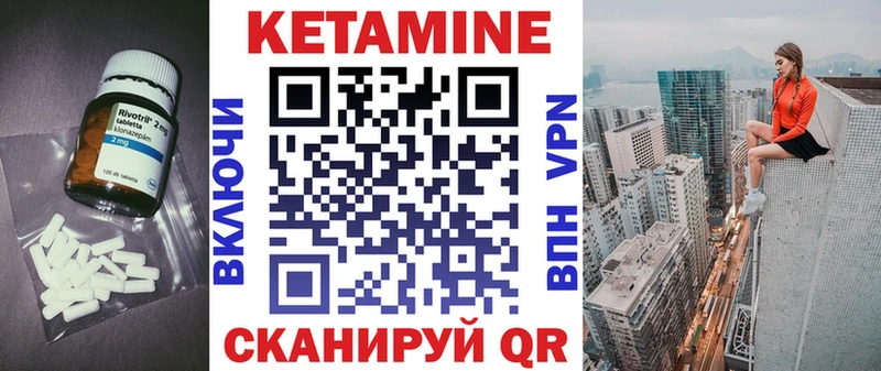 КЕТАМИН ketamine магазин продажи наркотиков Южно-Сухокумск
