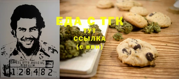 скорость Абдулино
