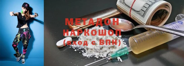 трава Абинск