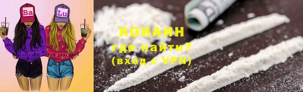 трава Абинск