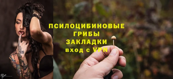 трава Абинск