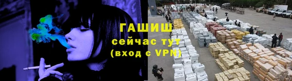 ГАЛЛЮЦИНОГЕННЫЕ ГРИБЫ Абаза