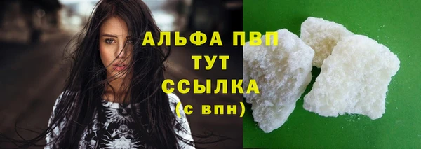 трава Абинск