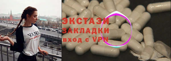 ГАЛЛЮЦИНОГЕННЫЕ ГРИБЫ Абаза