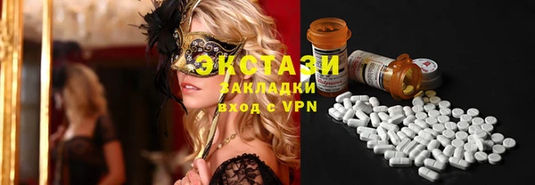 скорость Абдулино