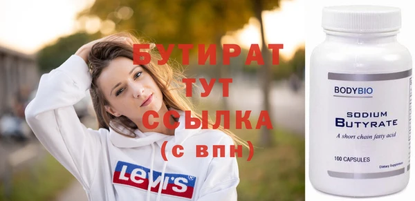 скорость Абдулино