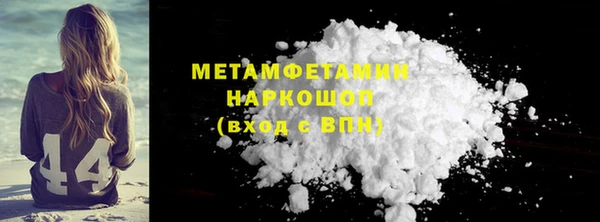 скорость Абдулино