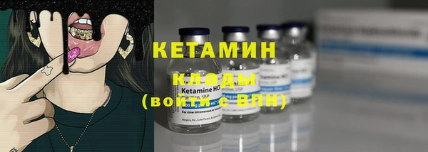 трава Абинск