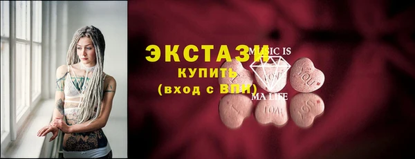 ГАЛЛЮЦИНОГЕННЫЕ ГРИБЫ Абаза