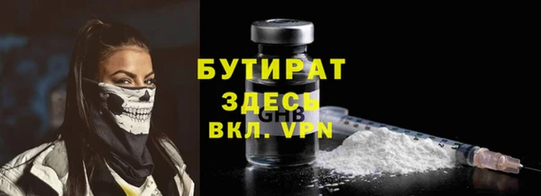 трава Абинск