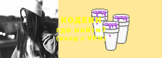 скорость Абдулино