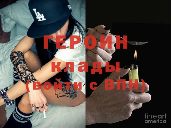 ГАЛЛЮЦИНОГЕННЫЕ ГРИБЫ Абаза