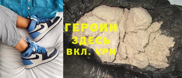 ГАЛЛЮЦИНОГЕННЫЕ ГРИБЫ Абаза