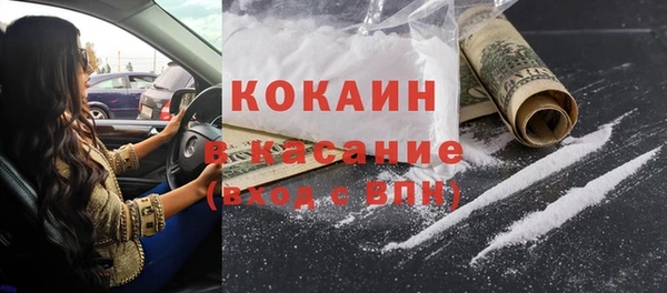 скорость Абдулино
