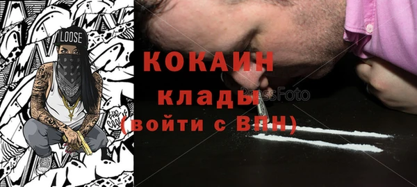 трава Абинск