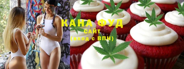 трава Абинск