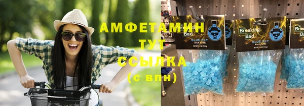 ГАЛЛЮЦИНОГЕННЫЕ ГРИБЫ Абаза