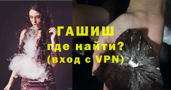 ГАЛЛЮЦИНОГЕННЫЕ ГРИБЫ Абаза