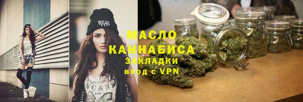 трава Абинск