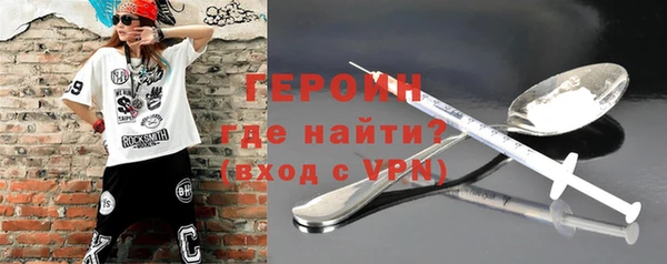 ГАЛЛЮЦИНОГЕННЫЕ ГРИБЫ Абаза