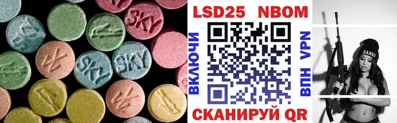 Лсд 25 экстази ecstasy  kraken   Южно-Сухокумск 