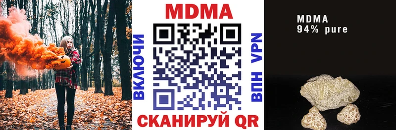 kraken даркнет сайт Южно-Сухокумск MDMA crystal