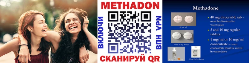 сайты даркнета клад  Южно-Сухокумск  Метадон мёд 