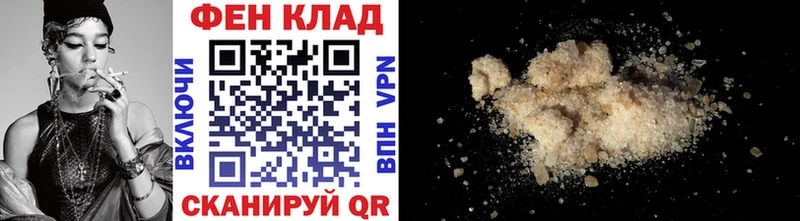Метамфетамин Methamphetamine  что такое   Южно-Сухокумск 