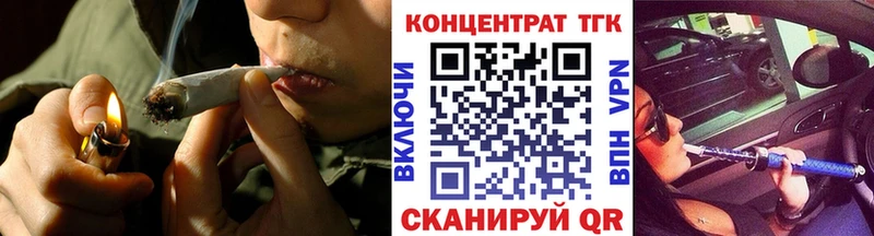 ТГК THC oil  наркошоп  Южно-Сухокумск 